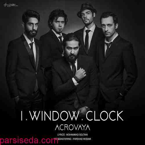 تصویر آکرووایا