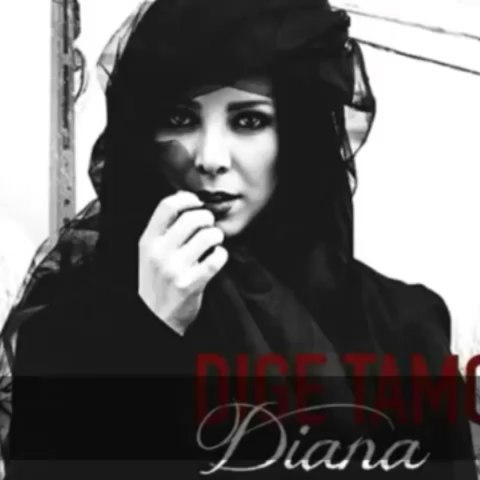 تصویر دیانا