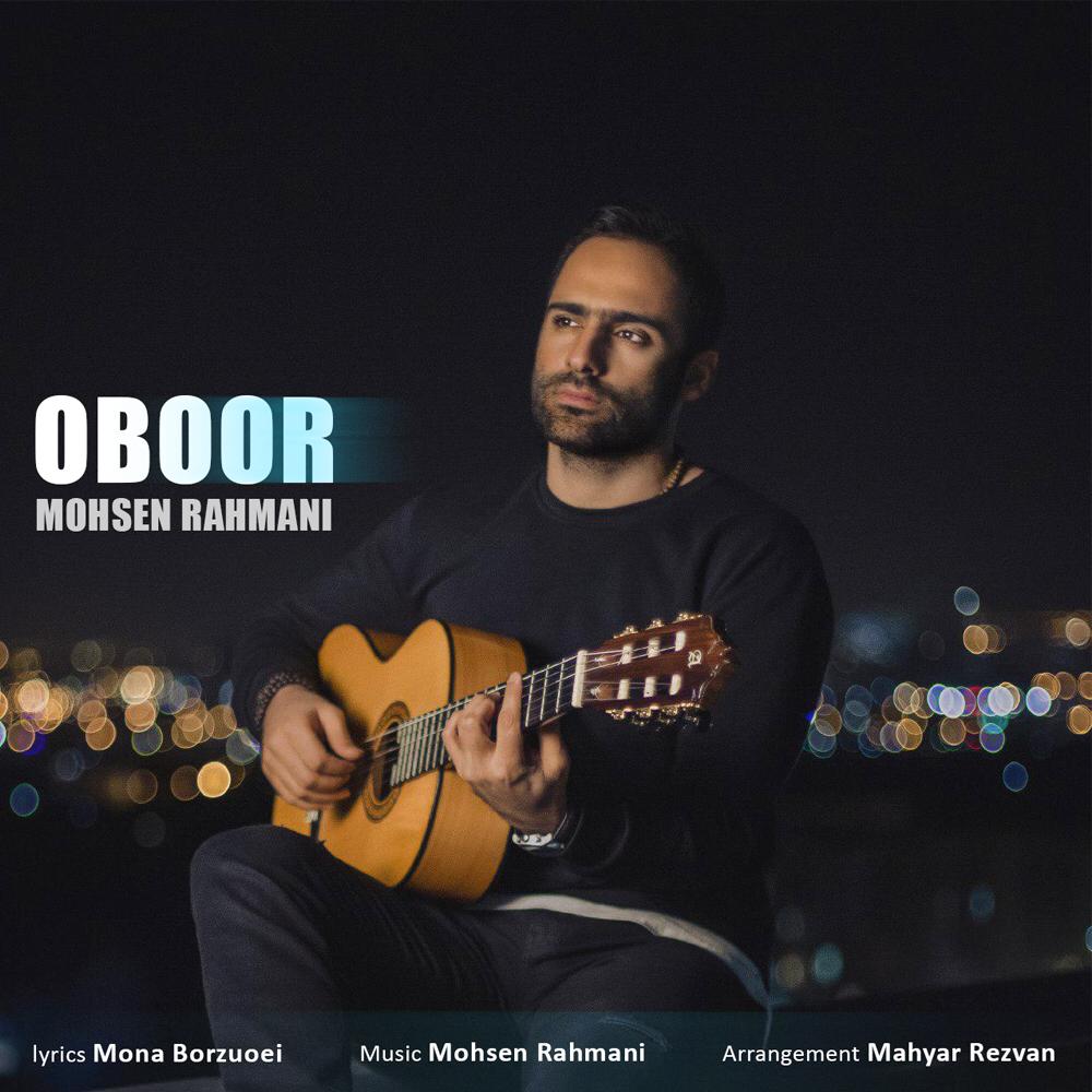 تصویر محسن رحمانی